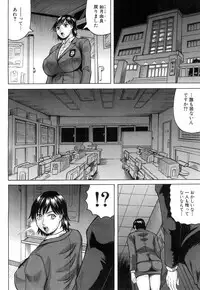 [Jamming] Nipple Madness Ch. 1-3 [Digital]