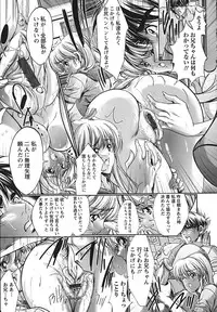 [Kyoya Araki] Cherry Hunter of Rumor