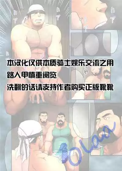 Komeya Tachibana Koushirou no Kanyuu Katsudou | 米屋橘耕四郎的引诱计划