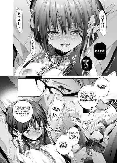 Shiritakunakatta Kouhen | I Wish I Had Not Known