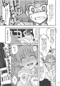 (IDOL STAR FESTIV@L 06) [Nekousa Pudding (Ra-men)] Fueru Akane-chan (THE IDOLM@STER MILLION LIVE!)