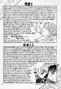 [本の島(津田沼人)] Sherry (Resident Evil)