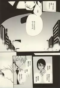 (Dramatic Change 3) [KamisoliLoveLetter (Sanagima)] Ori no Naka - In the cage (THE IDOLM@STER SideM)