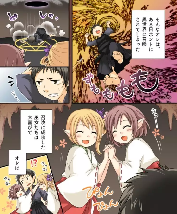 Okashi Assorted Packs - Unscented Taste