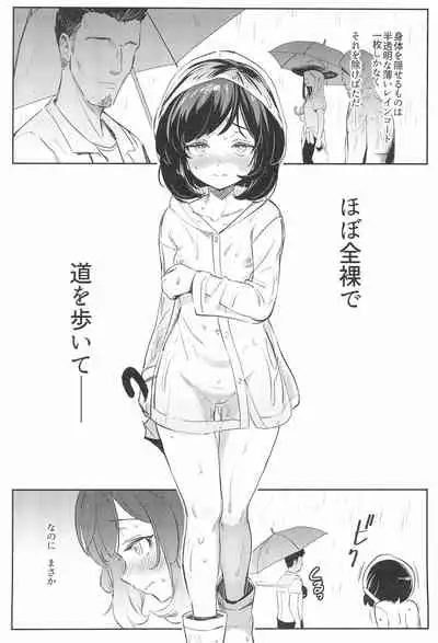 Onnanoko-tachi no Himitsu no Bouken 3