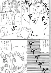 [claim bonus] Watashi wa Anata ga Daikirai (Tsukihime)