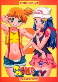 (C85) [Gambler Club (Kousaka Jun)] PM GALS XY (Pokemon) [English] [Belldandy100] [Decensored]