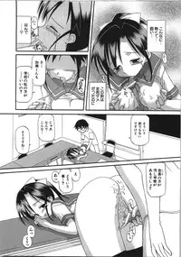 [Shinoda Sanjuurou] Inokori H