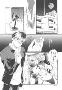 [Kurokawa Mio] Twin Darkness