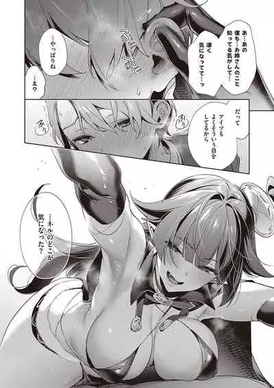 Yokubou Pandora Yokubou 1-22