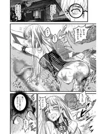 [Anthology] Tamabira [Digital]