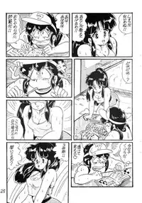 (C28) [Molten Club (Watanabe Wataru)] Gyakuten Juppatsuman -Watanabe Wataru Sakuhinshuu Vol. 1- (Various)