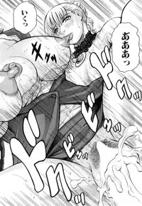 [Jamming] Nipple Madness Ch. 1-3 [Digital]