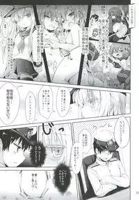 [Inyu-goya (Inyucchi)] Shireikan-san wa SexHara-san nano desu Matome (Kantai Collection -KanColle-) [Digital]