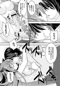 [Anthology] PLUM FE Vol. 2 [Digital]