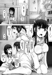 [Arakure] Yamaneko Kishidan Monogatari Onna Kishi Irina Daiichiwa [Chinese] [无毒汉化组] [Decensored] [Digital]