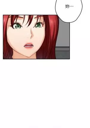 (周4)S-Mate 1-68 中文翻译(更新中)