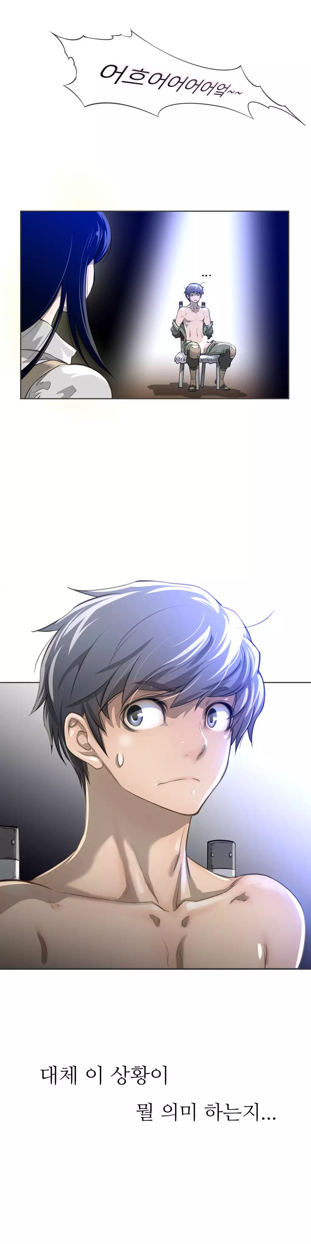 Perfect Half Ch.1-42