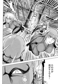 [Ohsugi Yukihiro] Aruki Miko Kyuubi Ni