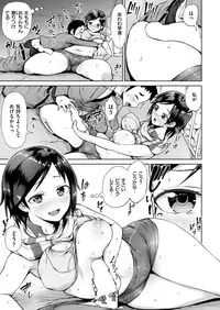 COMIC Shitsurakuten 2016-01 [Digital]