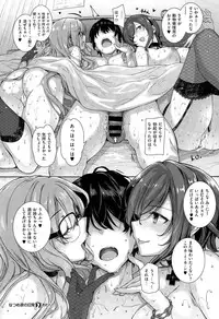 [Katsurai Yoshiaki] Natsume-ke no Nichijou