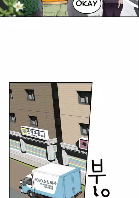 Tissue Thieves Ch.1-14