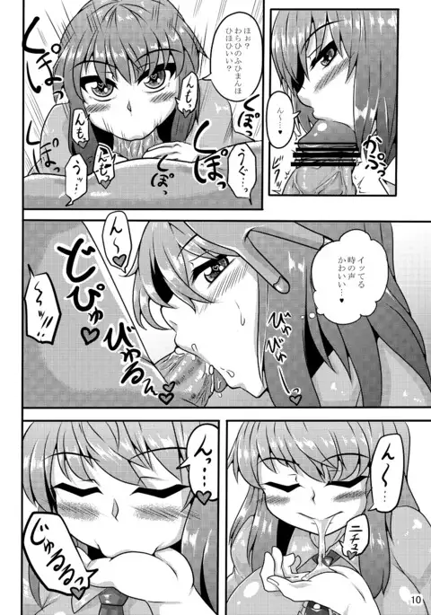 例大祭13既刊公開