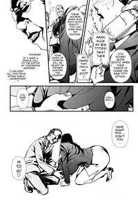 [Miura Takehiro] Injo no Utage | Topless [English] [Tadanohito]