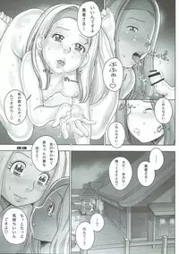 [Studio Tapa Tapa (Sengoku-kun)] Tensei Shitara Shota Yuusha datta Ken (Dragon Quest XI)