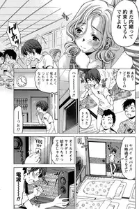 [Kobayashi Takumi] Crystal Days Ch. 1-12