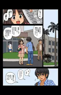 [Kasuga] Kabeshiri Soopu Iunaihihou Vol.1-3 | Soapy Wall Butt: Pure Love Treasure Vol. 1-3 [Digital]