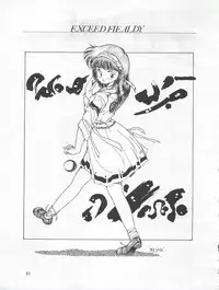 (C33) [Shishamo House (Araki Akira)] Tarikihonganji (Various)