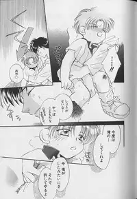 [Anthology] Teddy Boy Vol.4