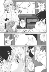 [Yoshida Kei] Welcome