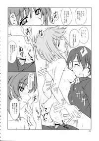 (C69) [Tsurukiya (Mutsuki Ginji, Tokino)] Mannaka (ToHeart 2)