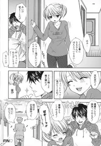 [Ozaki Miray] The Great Escape 5