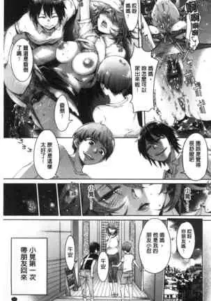 Me Tyaxtu Kusu Siyo | 翻天覆地的幹吧