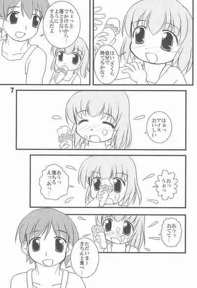 (C74) [Haa Haa WORKS (Takeyabu☆)] 7-16 (Baby Princess)