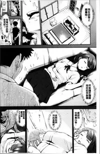 [Iburo.] Yuganda Kazoku [Chinese]