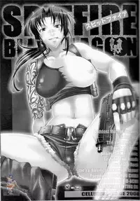 (CR36) [Celluloid-Acme (Chiba Toshirou)] Spitfire (Black Lagoon) [English] [SaHa]