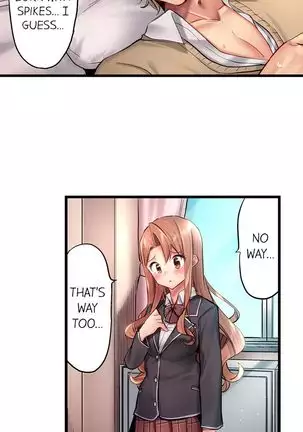 1 Piston de Bareru Uso ~Jishou Bitch wa Ubu ni Nureru~ | Busted in One Thrust Ch. 1 - 25