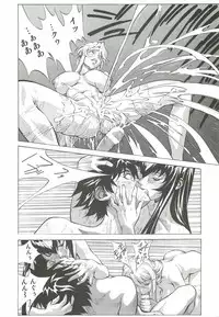 (C82) [Human High-Light Film (Shiosaba)] Saeko Shizuka (Gakuen Mokushiroku Highschool of the Dead)