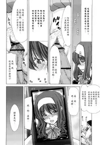 [Hori Hiroaki] Kiss Us & Kiss Ass!!! [Chinese] [黑崎貓改圖]