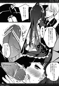 [Lolipop Complete (Koiko Irori)] Ririchiyo Yuugi (Inu x Boku SS) [Digital]