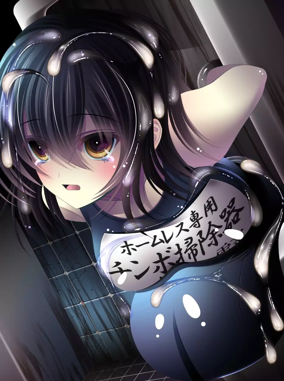 yabure, bakunyu chochichi naedoko ni, benki ni Daraku To sa reru hiroin!~ Hime ○ setsuna ~