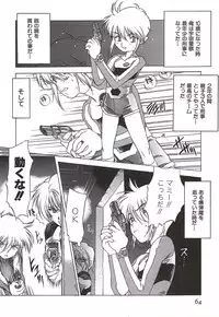 [Nishi Iori] Chou Hunter Raburasu Remix