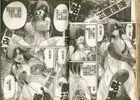 [Kamitou Masaki] Seirei Tokusou Fairy Saber W Majo no Chibusa [Chinese]