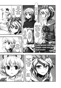 (Reitaisai 9) [various] Touhou Sleep Sex Anthology ch1-3, 6-8, 10, 14, 16, 19, 21 (Touhou Project) [English] {pesu}