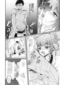 (C90) [Kuma-tan Flash! (Hanao.)] Love Trip (Kantai Collection -KanColle-)