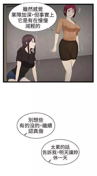 水蛭 1-20